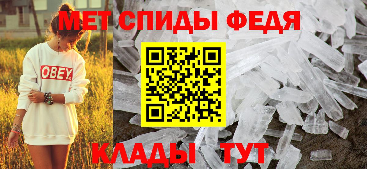 Узловая  Amphetamine Розовый  Вход с VPN 