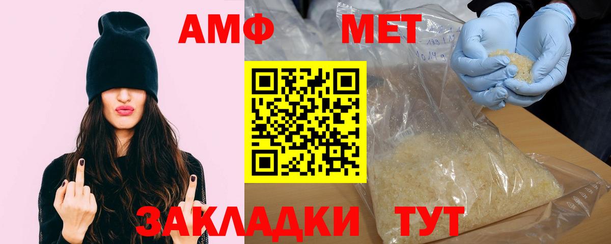 Амфетамин 97% Узловая
