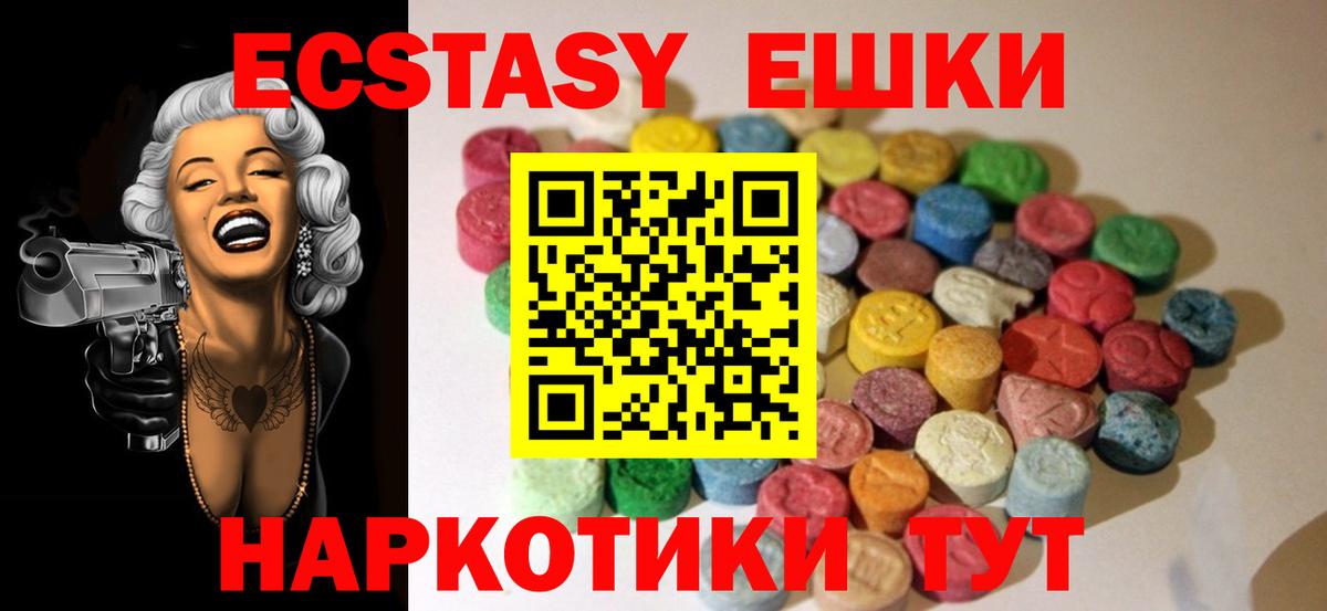 ЭКСТАЗИ Дубай Узловая