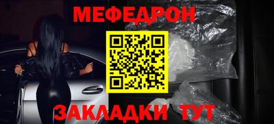 COCAINE Наро-Фоминск