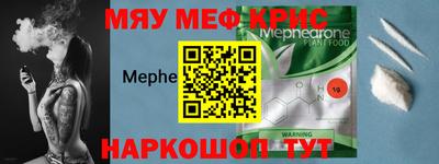 прущая мука Новокубанск