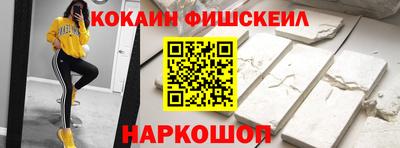 тгк Новодвинск