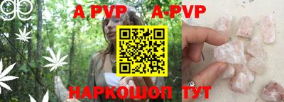 стаф Нарткала