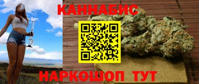 прущая мука Новокубанск