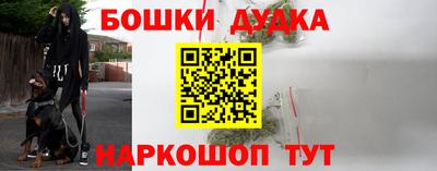 прущая мука Новокубанск