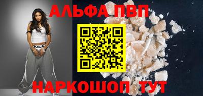 стафф Нальчик