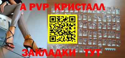 стаф Нарткала