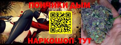 стафф Нальчик