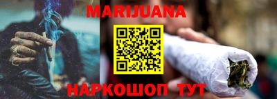 прущая мука Новокубанск