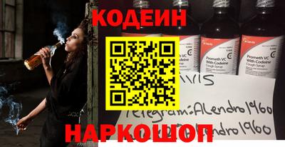 тгк Новодвинск