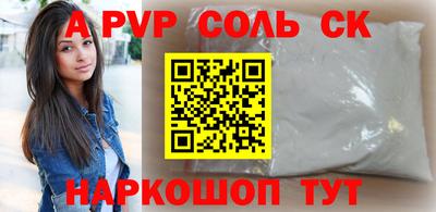 тгк Новодвинск
