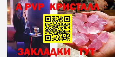 стафф Нальчик
