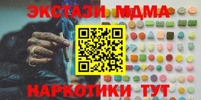 стафф Нальчик