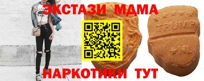 COCAINE Наро-Фоминск