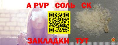 mdma Новозыбков