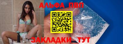 стафф Нальчик