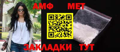 стафф Нальчик