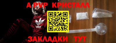 стафф Нальчик