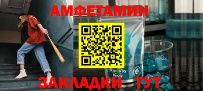 прущая мука Новокубанск