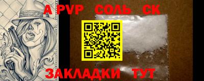стафф Нальчик