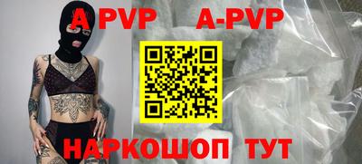 стафф Нальчик