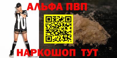стафф Нальчик
