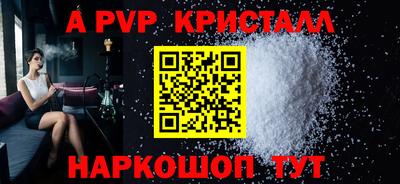 COCAINE Наро-Фоминск