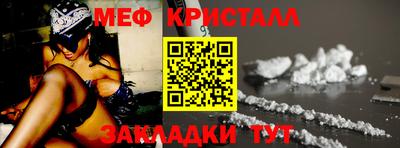 COCAINE Наро-Фоминск