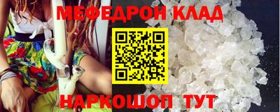 COCAINE Наро-Фоминск