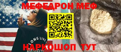 стафф Нальчик