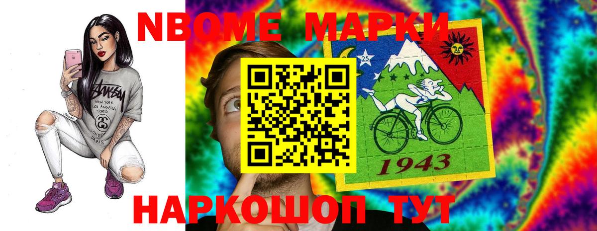 ЛСД экстази кислота Узловая