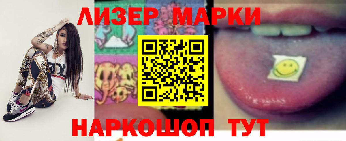 Узловая  ЛСД экстази кислота  Лсд 25 экстази  Вход с VPN  Лсд 25 экстази ecstasy 