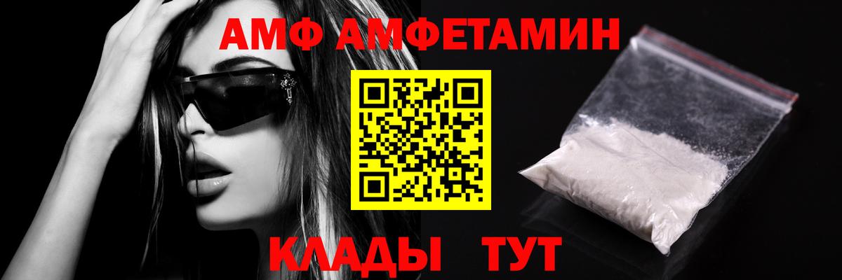 МЕТАМФЕТАМИН Декстрометамфетамин 99.9%  Вход с VPN  Узловая 