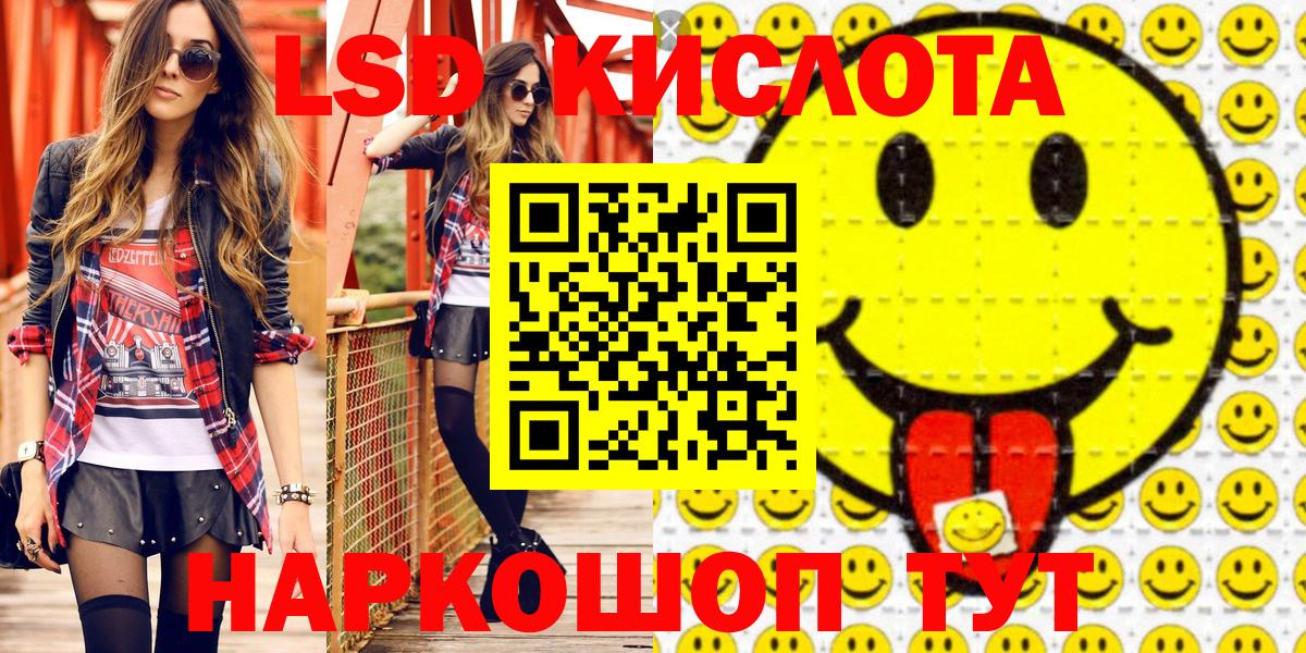 Марки 25I-NBOMe 1,5мг  Вход с VPN  Узловая 
