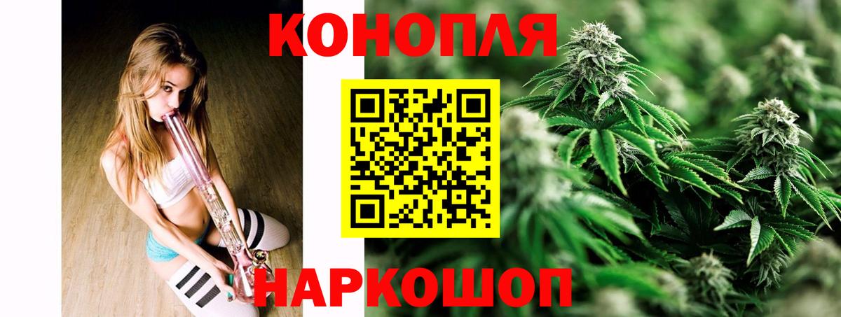Узловая  МАРИХУАНА сатива  МАРИХУАНА план  Конопля ГИДРОПОН  Каннабис семена  Вход с VPN 