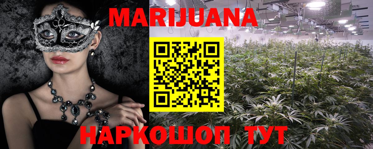 ГЕРОИН Узловая